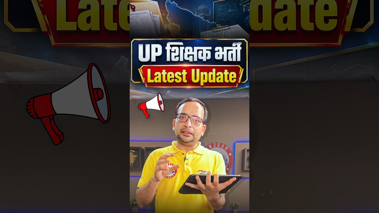 UP Teacher Vacancy 2026 | UP Shikshak Bharti Results & Notification Update By Ankit Bhati Sir