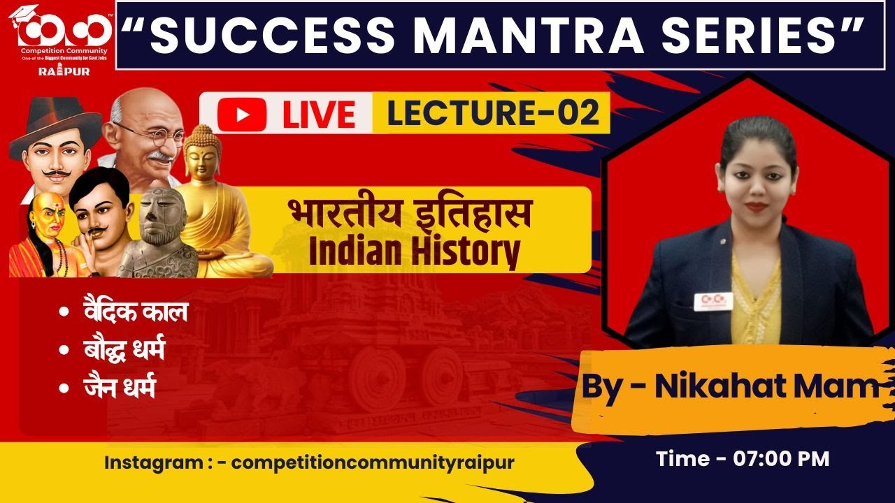 Success Mantra Series | Lecture - 02 | Target CGPSC PRE-2025 | History  | Nikahat Mam | #cgpscpre