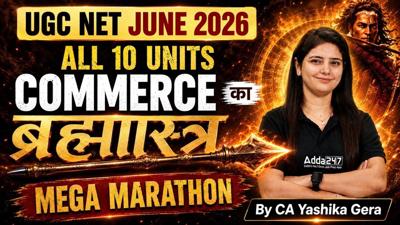 UGC NET Commerce Marathon Class | UGC NET Commerce All 10 Complete Revision By CA. Yashika