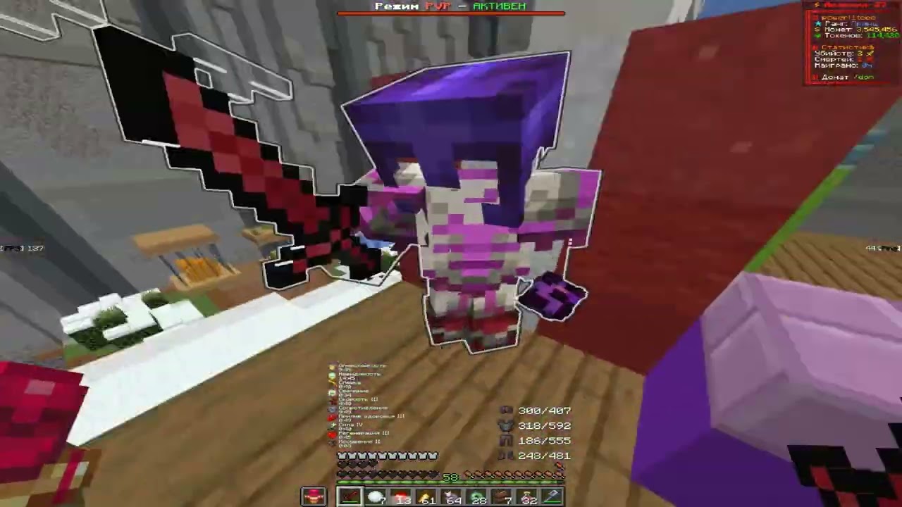 pvp funtime aka  bulava