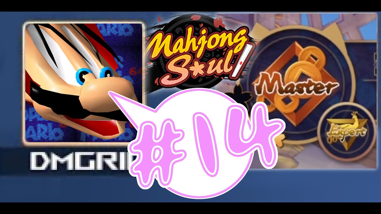 Mahjong Soul: JADE ROOM COMMENTARY #14