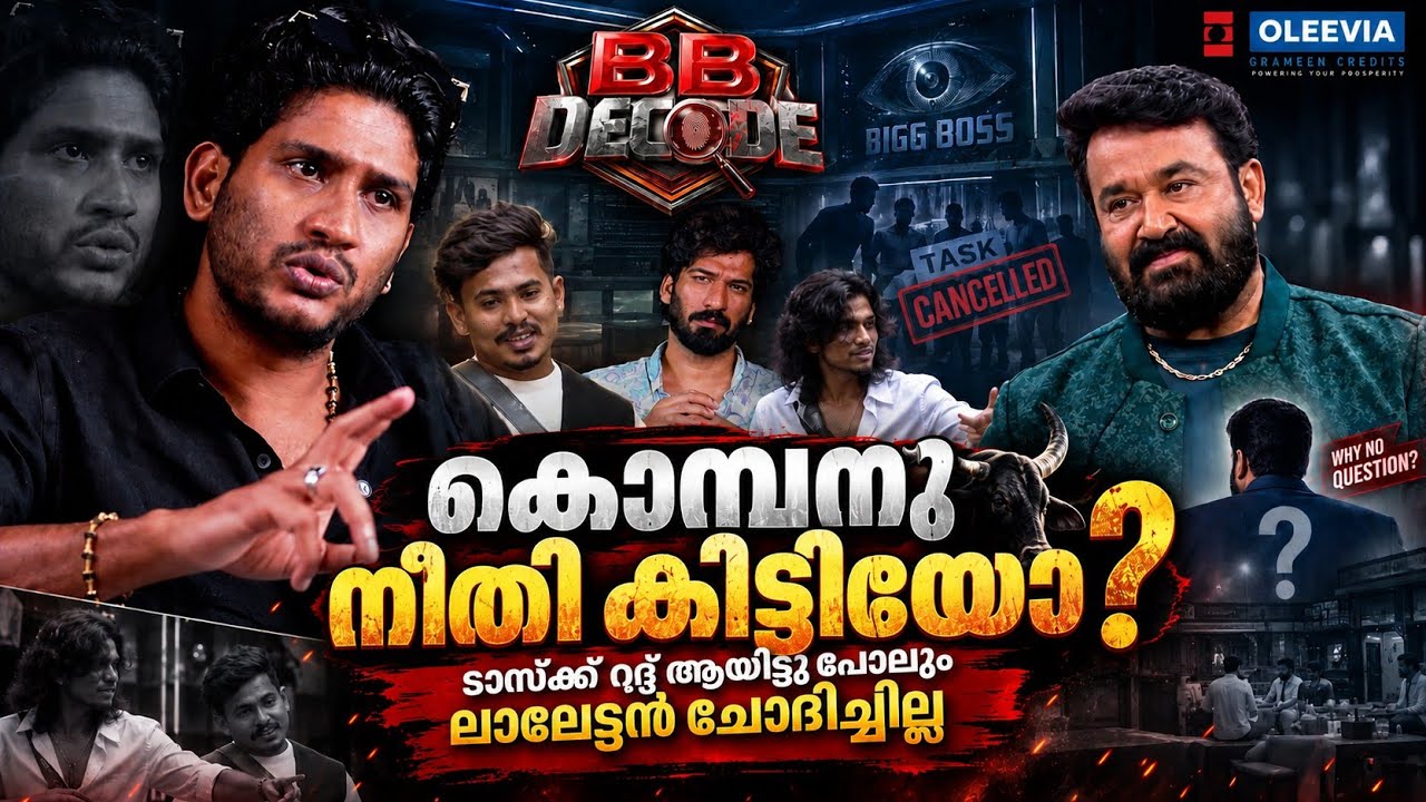 BB DECODE WITH AKHIL MARAR  | EP 06 | BIGG BOSS #BBMS8 | GINGER MEDIA