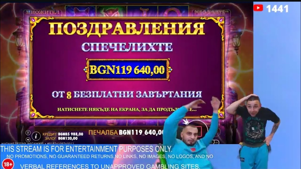 НЕВИЖДАНИ ЦИФРИ НА МАКСО LIVE