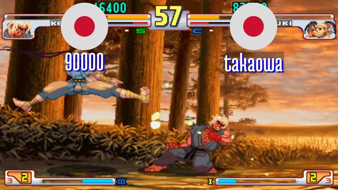 FT5 @sfiii3nr1: 90000 (JP) vs takaowa (JP) [SF III 3rd Strike sfiii sf3 Fightcade] Mar 18