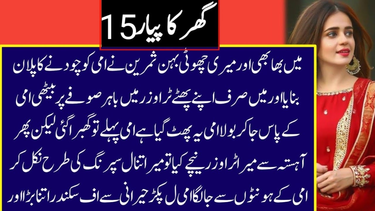 We have together sat and planned || true moral...Part 14