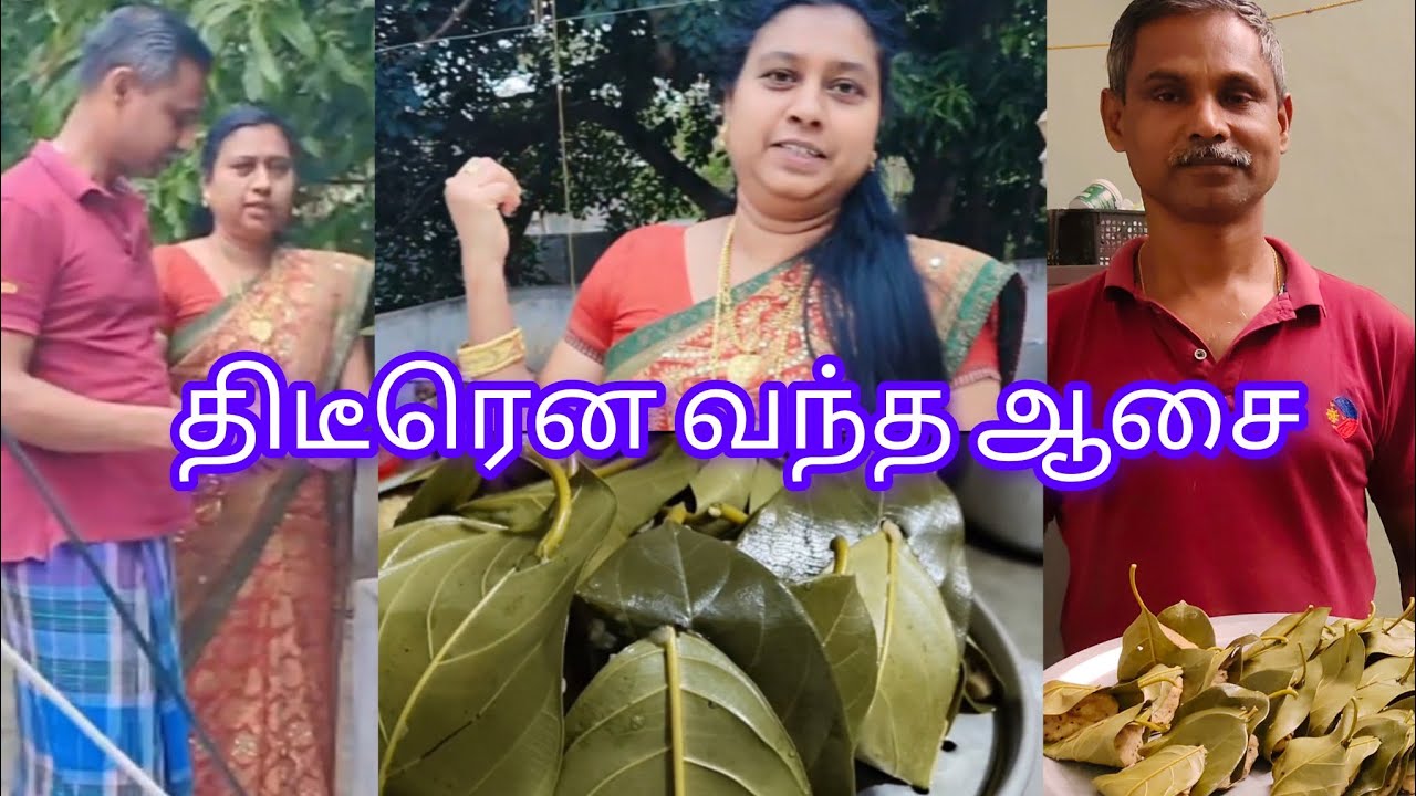 நாங்களும் கொழுக்கட்டை செய்ய போறோம்.#cookingvlog#vlog#vlogintamil#ushahomelife  