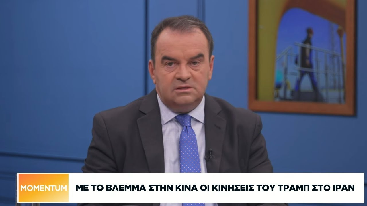 Αντίστροφη μέτρηση για το χτύπημα στο Ιράν;