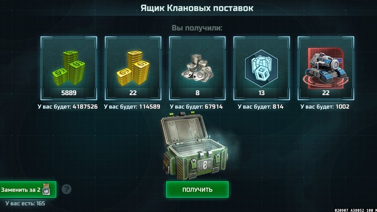 Стрим по игре Art of war 3