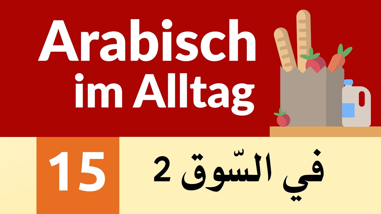 Arabisch im Alltag [15] - Arabisch lernen