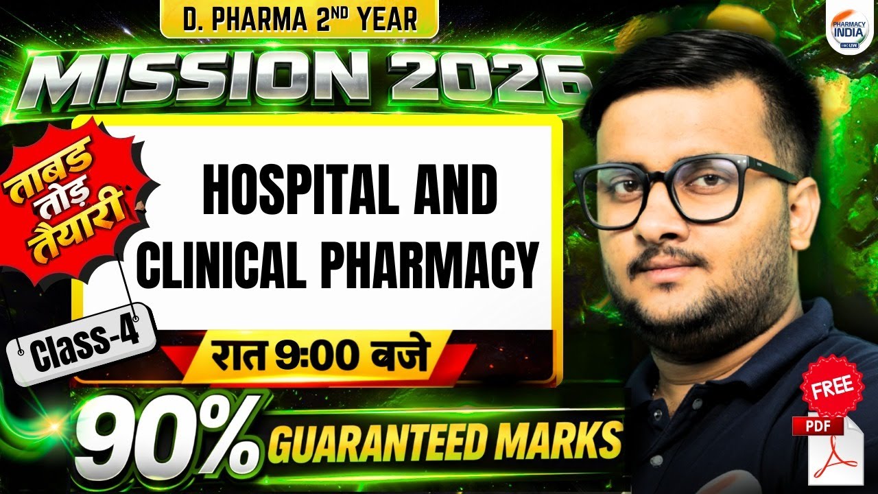 HCP | Mission 2026 | D.Pharma 2nd Year | Class 4 | Important Long & Short Question #dpharma