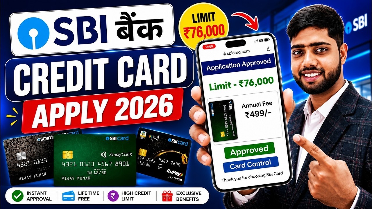 SBI Credit Card Online Apply 2026 | SBI Bank Credit Card | How to Apply SBI Credit Card Online