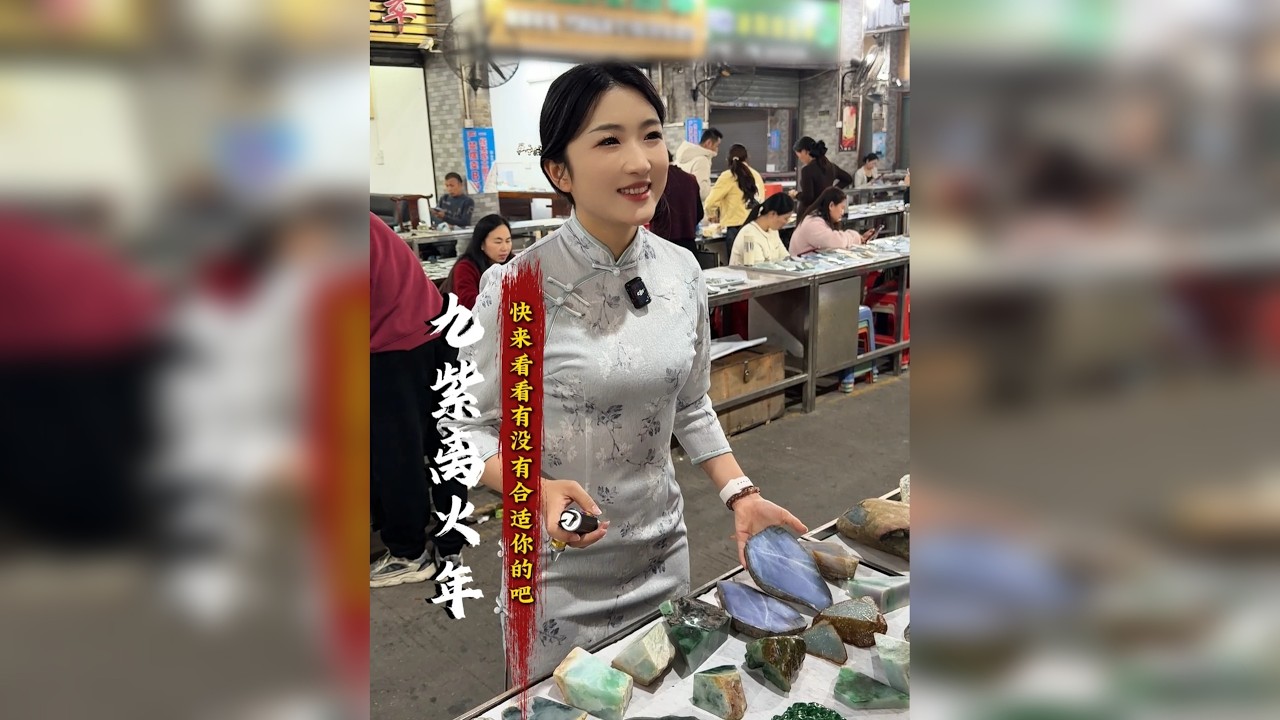 九紫离火年，必备挂件~