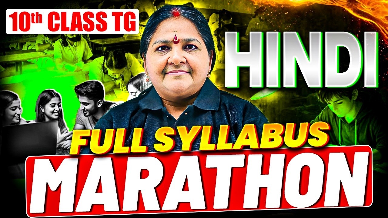Full Syllabus Marathon | 10th Class Hindi | Final Exam Preparation 2026