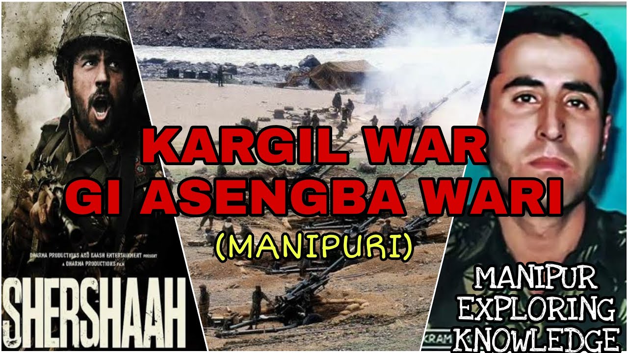 Kargil War Gi Asengba Wari || Manipuri