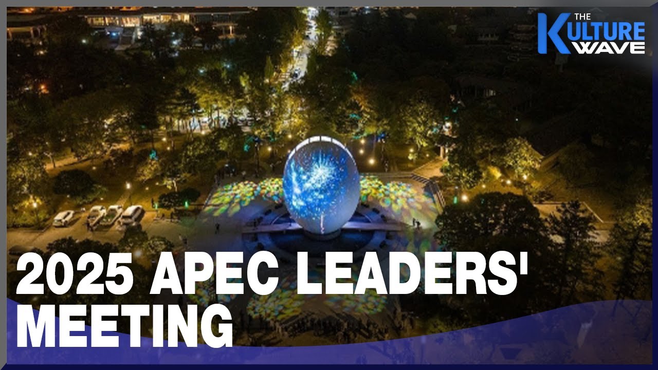 [K-wave] Gyeongju making final checks for 2025 APEC Leaders Meeting