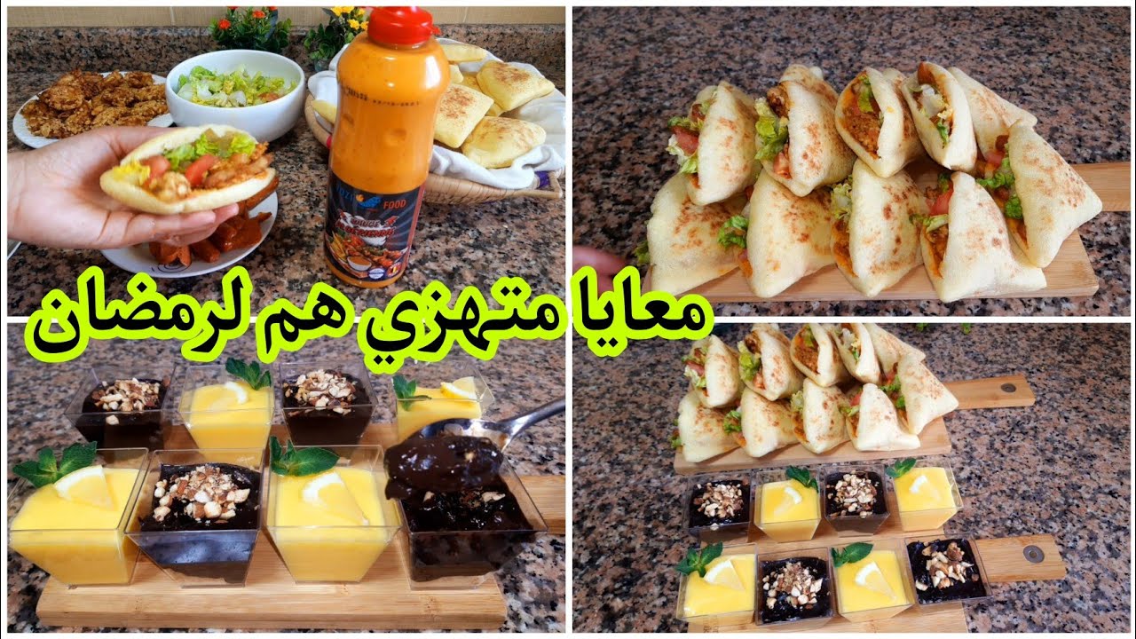 ميني بطبوط بشكل جديد وحشوة جديدة خطيرة اول مرة على اليوتيب/2 تحليات بالحامض والشكلاط مذاق لا يقاوم