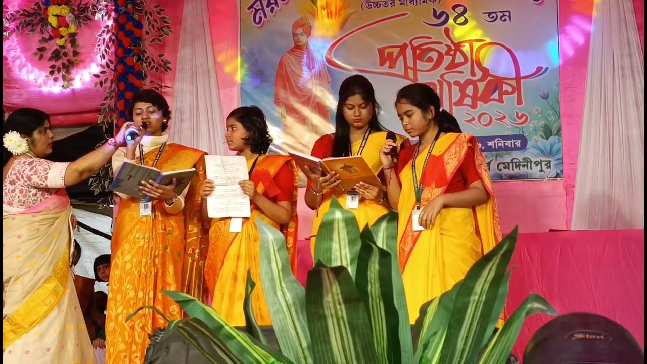 ময়না বিবেকানন্দ কন্যা বিদ্যাপীঠে প্রতিষ্ঠা দিবস উদযাপন।