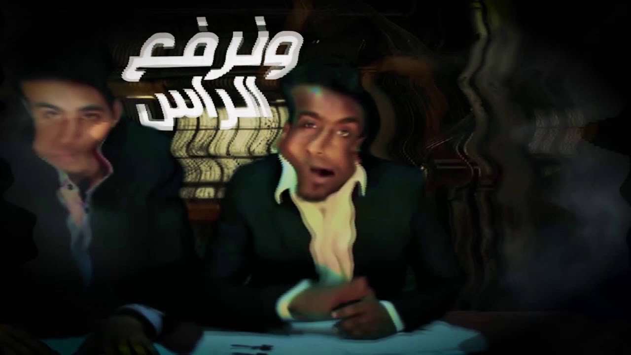 السر في +18 Twix FT Lil Abady FT Omar Qhrawi
