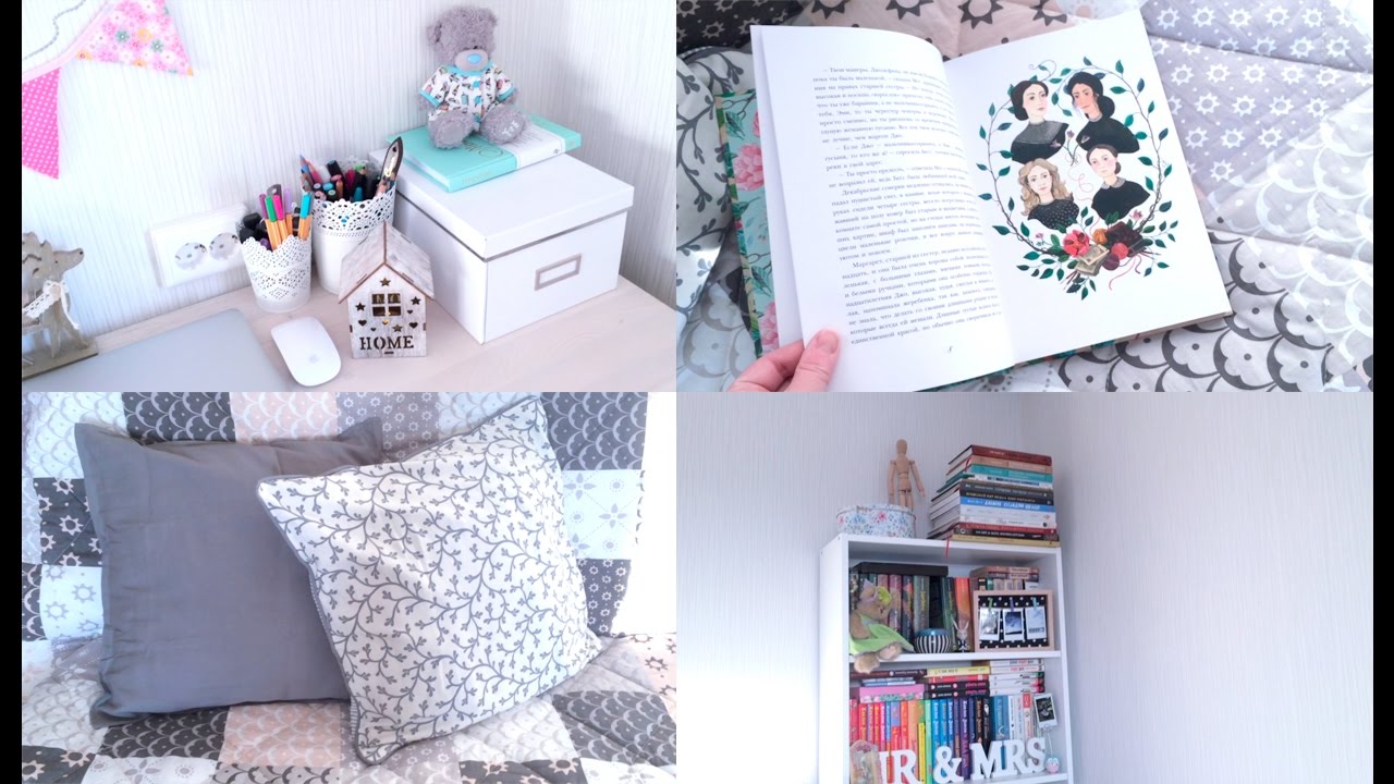 Покупки IKEA, книги, блокноты, мини румтур / IKEA HAUL, books, journals, room tour
