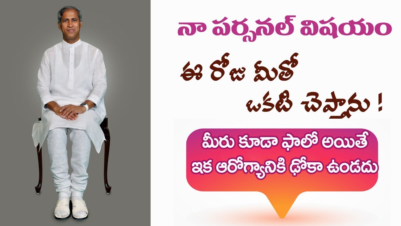 Unknown Story of Dr.Manthena Satyanarayana Raju | Not Tasted Foods | Dr. Manthena Official