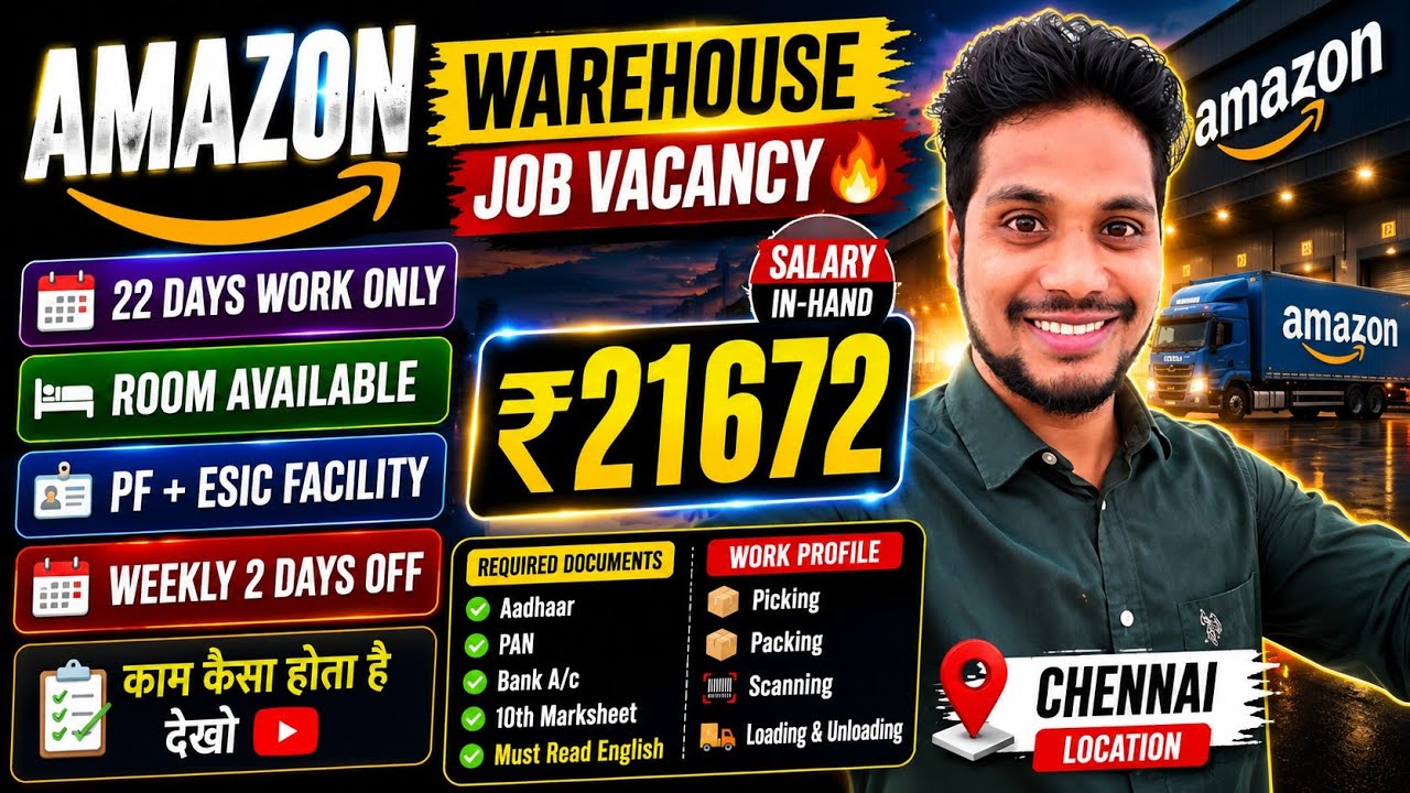 AMAZON WAREHOUSE JOB VACANCY 🔥|| SALARY 21672🤑|| 10th/12th/Diploma/Graduation || CHENNAI JOB 📢||
