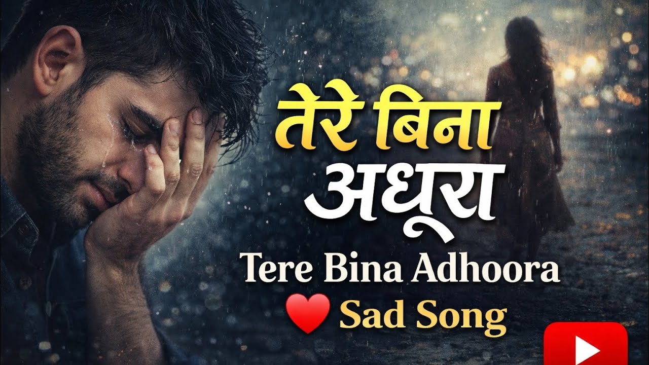 Tere Bina Adhoora Hai Dil 💔 | New Hindi Sad Song 2026 | Very Emotional Breakup Song jubin nautiyal