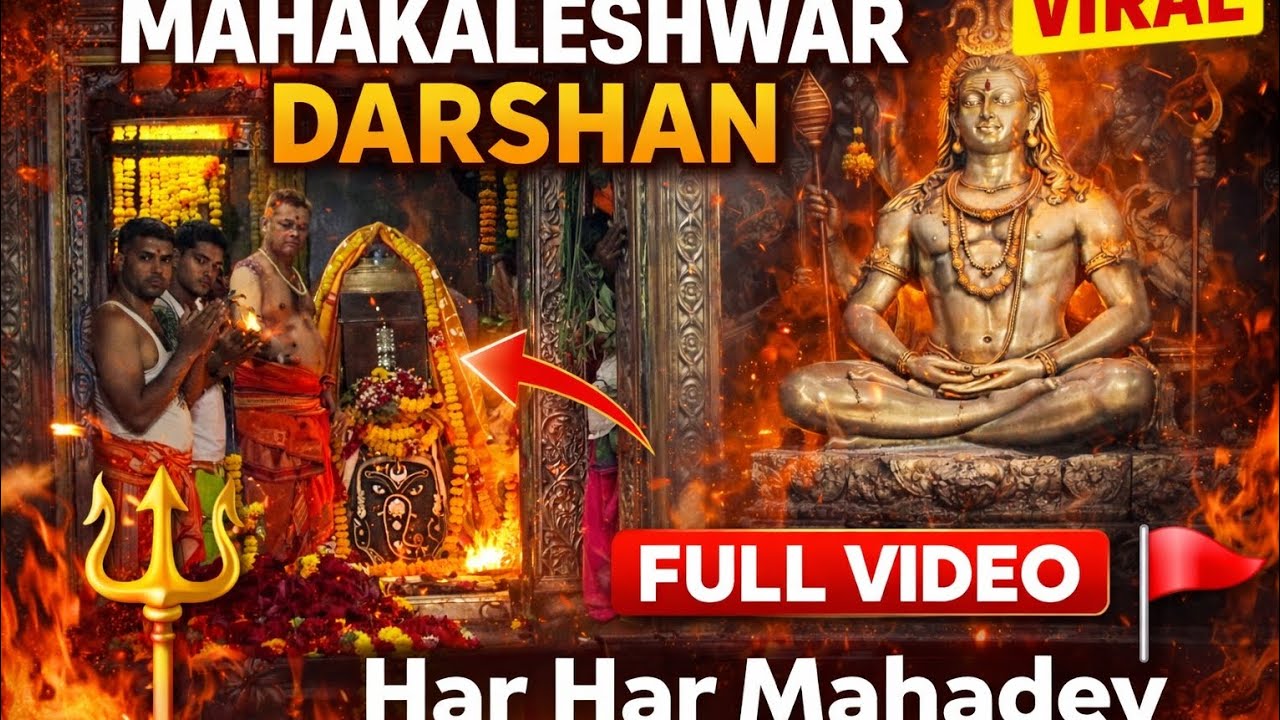 Ho Gaye Darshan 🙏 | Mahakaleshwar Darshan 🔱 🚩