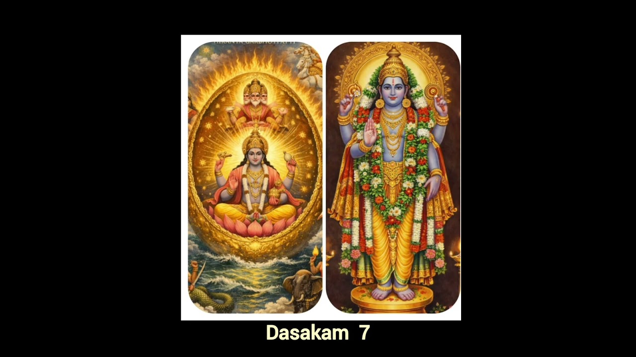 #Sriman Narayaneeyam #Dasakam 7 #Narayaneeyam 7th Dasakam 