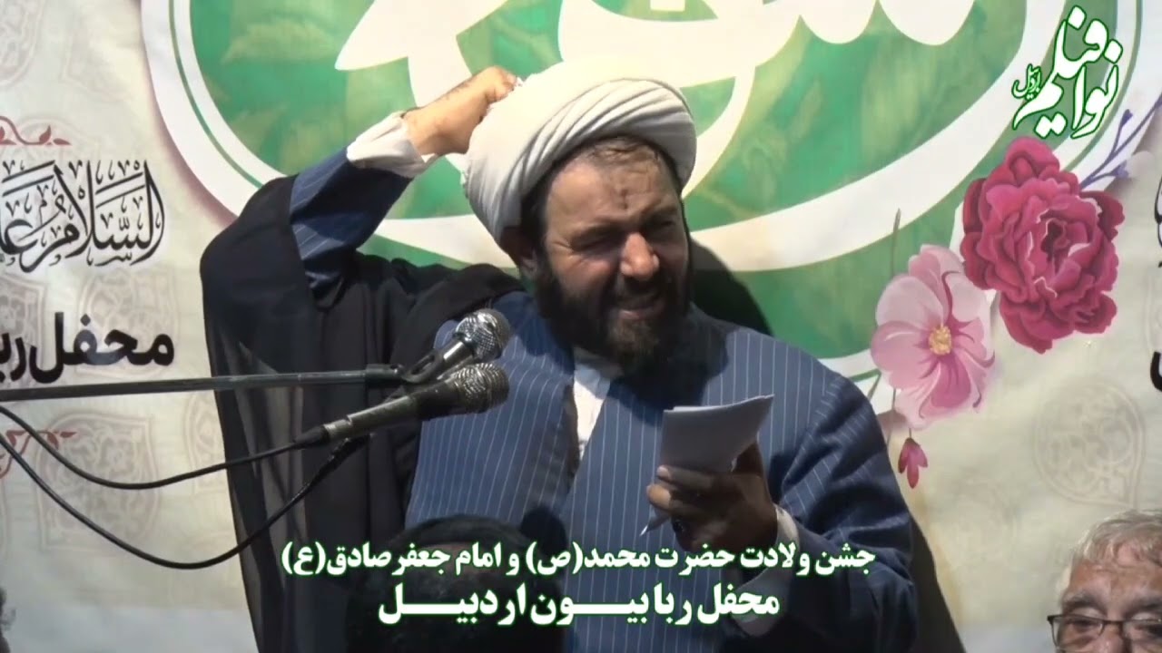 مداحی شیخ یونس ترابی میلاد حضرت محمد مصطفی وامام جعفر صادق 1402 هوریان بهشتی شنیدنی عالی دلنشین