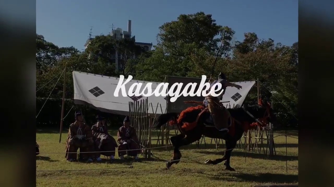 Kasagake Kamigamo Jinja, Kyoto