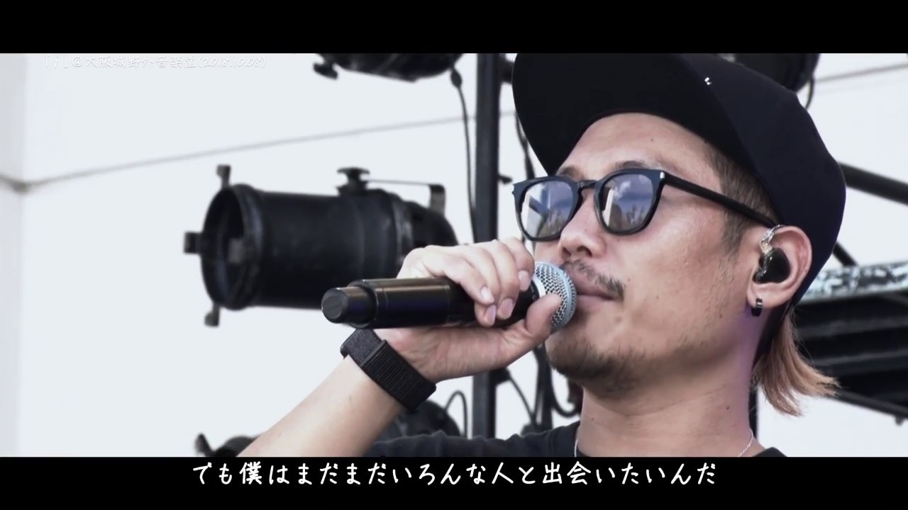 ベリーグッドマン　「 i 」＠大阪野外音楽堂（2018.10.08）