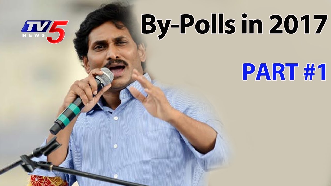 YSRCP MPs to Resign For AP Special Status | By Elections in 2017 | News Scan #1 | TV5 News