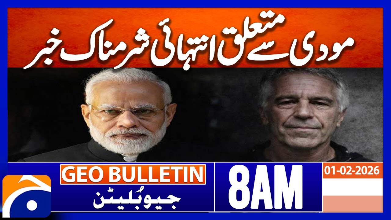 Indian Opposition Calls Epstein Mention of Modi a ‘National Shame’ | Geo News 8AM Geo Bulletin(1Feb)