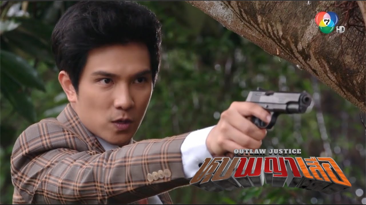 หุบพญาเสือ EP16 | บ้าไปแล้ว! สารวัตรธนู บุกลักพาตัว กิ่งแก้วกลางงานแต่งงาน
