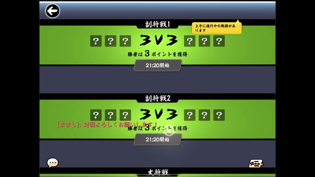 【忍者マストダイ】8月最後の家族合戦‼️ｳﾘｬｰ(⊃ᐛ )⊃💥⊂( ᐖ⊂)ｵﾘｬｰ
