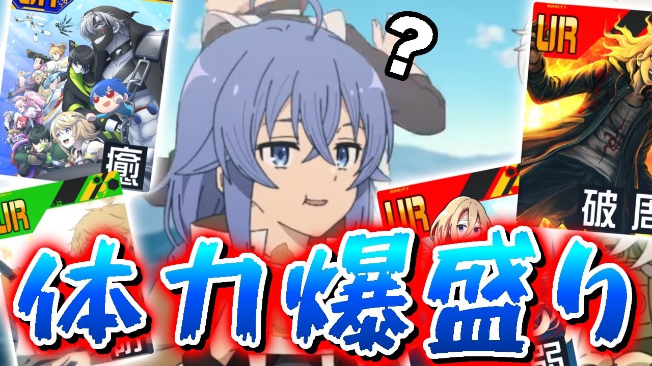【#コンパス】ついに狛枝を手に入れたので体力爆盛ロキシーで遊んできた【VOICEVOX実況】