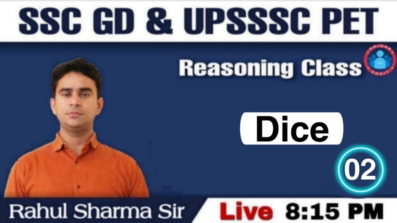 DICE -पासा | UPSSSC-PET & SSC-GD ( DICE-पासा ) With Short Tricks | U.P Forest Guard Reasoning Tricks