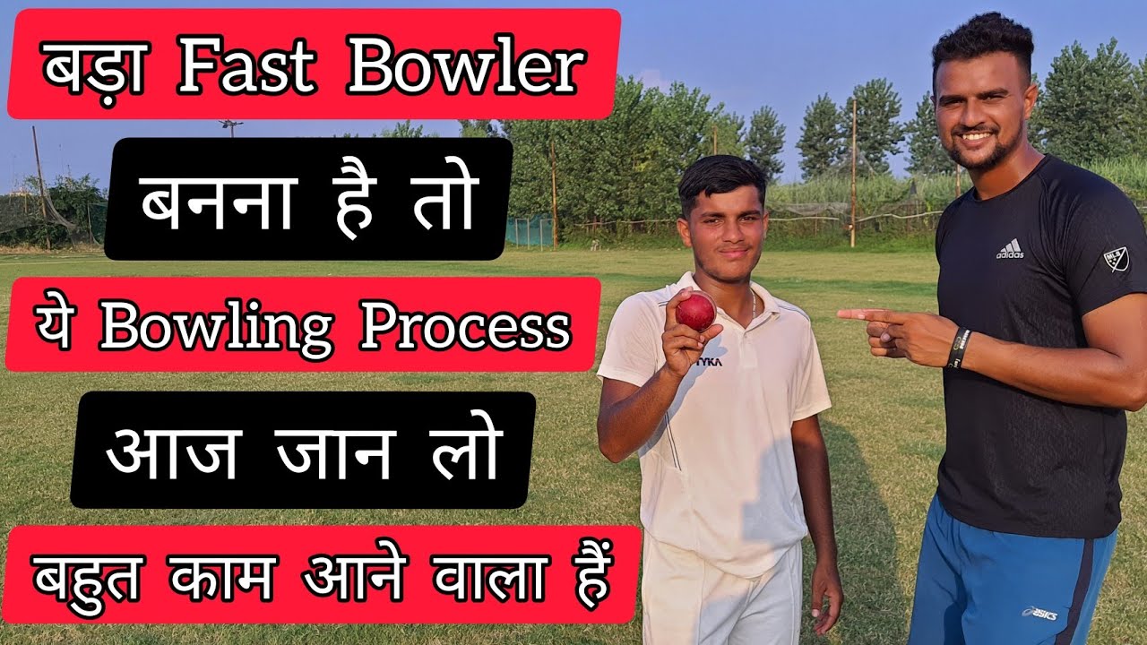 How To Bowl Like Pro 😎 Fast Bowling Secrets | Fast Bowling Tips In Hindi | Cricket With Vishal