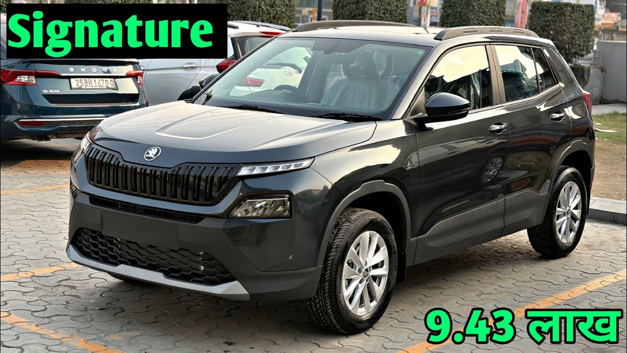 2026 Skoda Kylaq Signature Variant with New Updated features|New Skoda kylaq Variant