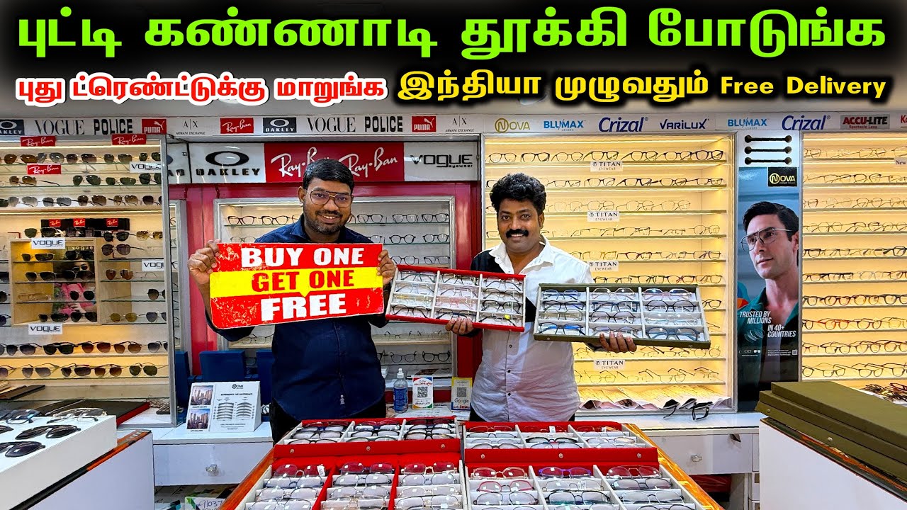 ஆர்டர் பன்ன அரை மணி நேரத்துல டெலிவரி பண்ணிடுவாங்க | cheapest specs shop in chennai | Raja Vlogger 