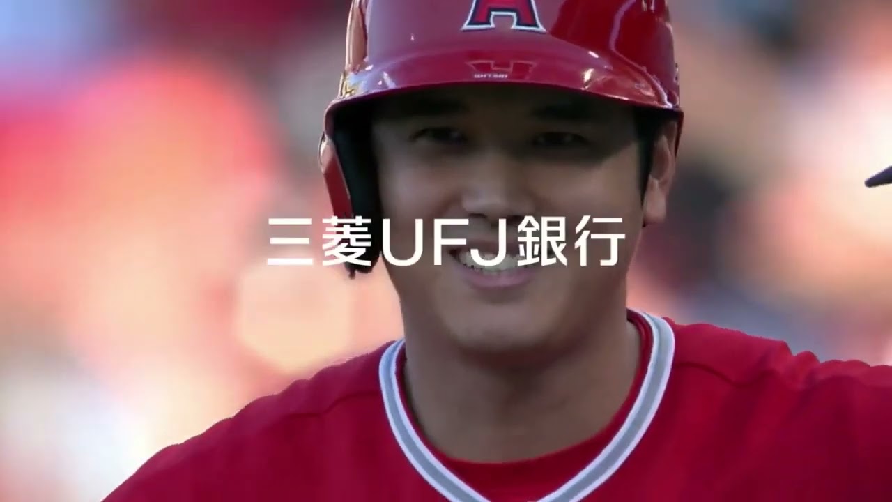 Japanese Commercial Logos Finance Insurance (Hyper Updated)