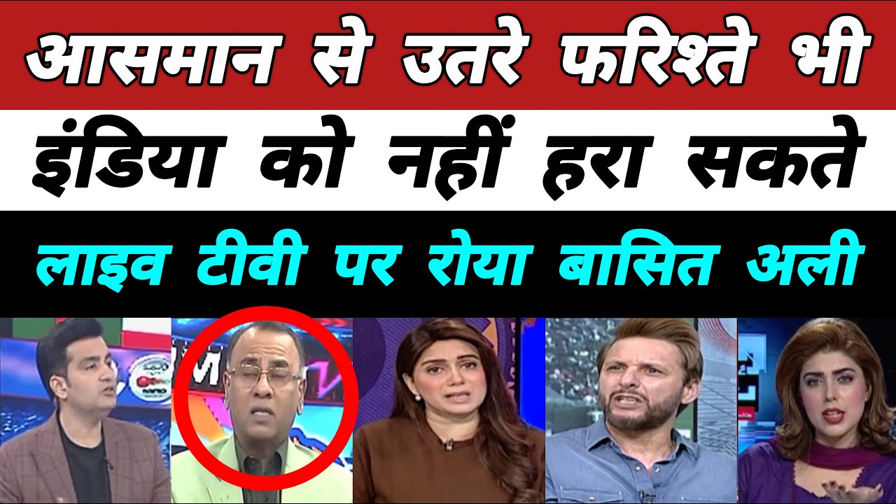 IND Vs PAK ICC T20 World Cup 2026 Reaction Pakistan | Pakistani Reaction | Pak Media on India latest