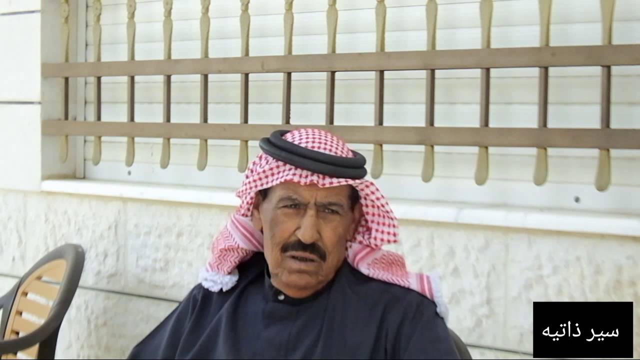 سير ذاتيه_الشيخ محمد ابو خرمه _ح1