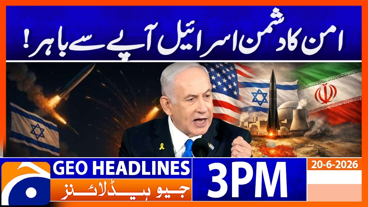 Israel Under Fire as Regional Tensions Escalate | 3 PM Headlines Geo News (20Jun 26)