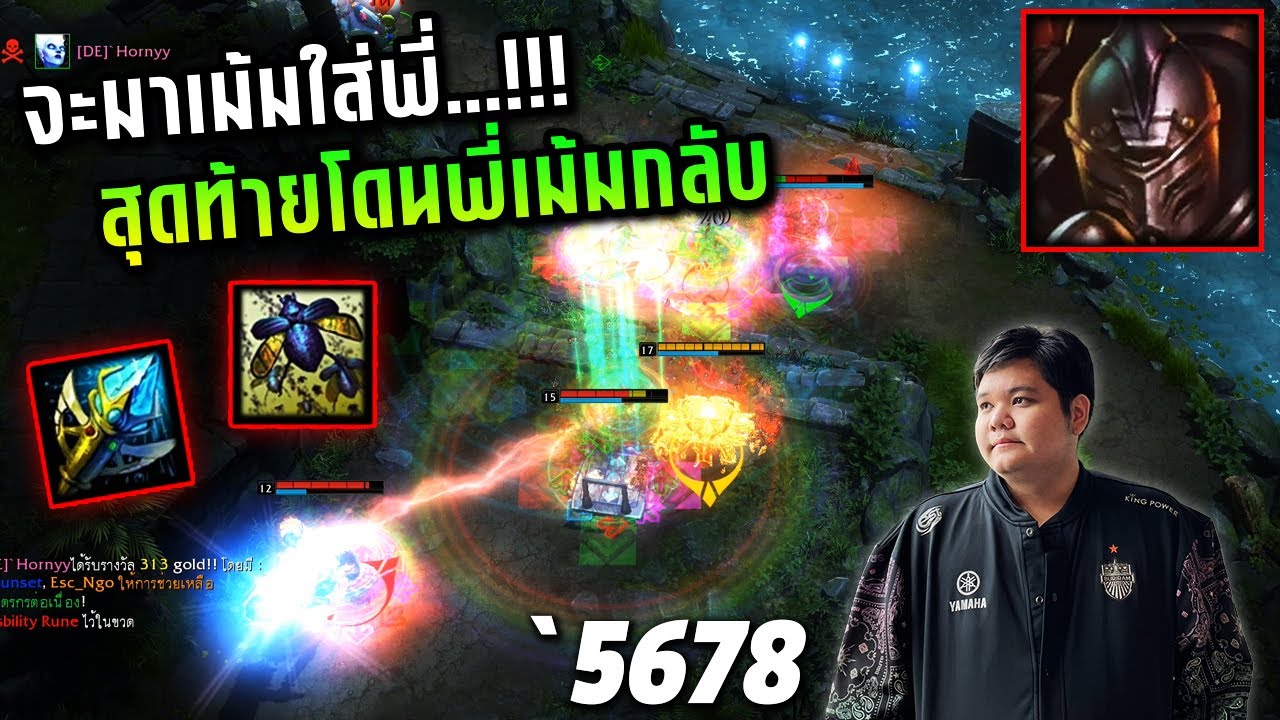 HON MVP Pestilence `5678 - จะมาเม้มใส่พี่...สุดท้ายโดนพี่เม้มกลับ