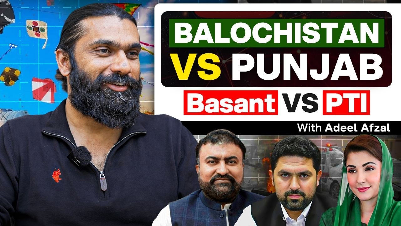 Visiting Balochistan, Celebrating Basant, PTI Youtubers and the Media - Adeel Afzal - #TPE