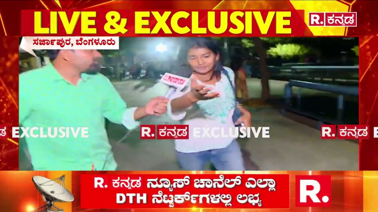 Azim Premji University Bengaluru : ವಿಶ್ವವಿದ್ಯಾಲಯದ ನಾಮಫಲಕಕ್ಕೆ ಮಸಿ ಬಳಿದು ಪ್ರೊಟೆಸ್ಟ್ | ABVP Protest