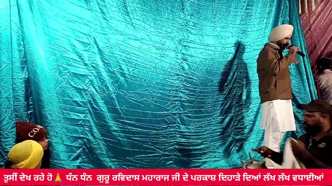 Live Moonak ਗੁਰੂ ਰਵਿਦਾਸ ਮਹਾਰਾਜ ਜੀ ਦੇ ਪ੍ਰਕਾਸ਼ ਦਿਹਾੜੇ ਨੂੰ ਸਮਰਪਿਤ ਡਰਾਮਾ ਨਾਟਕ ਮੂਣਕ ਤੋਂ ਲਾਈਵ