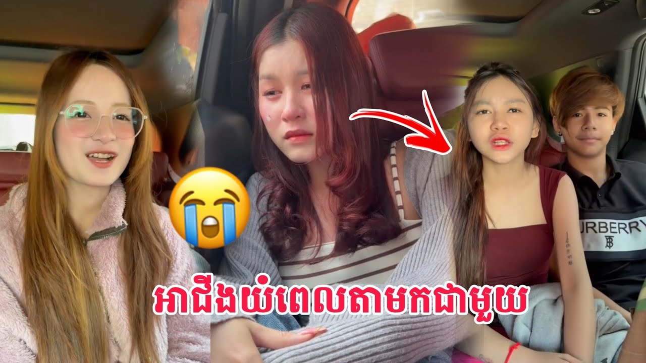 អាជីងកើតអី អាណិតជីងណាស់