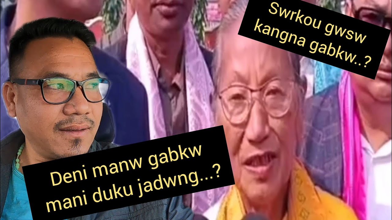 BTC गोरोबथा सानाव बारग' मन्थ्रि प्रमिला रानि ब्रह्मनि मेगनाव मोदै नाथाय मानो ?